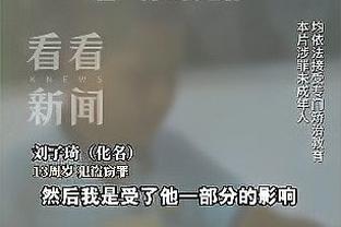 小赖特：曼城就像在兜风游玩，水晶宫等到了自己的机会