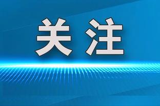 旧将：萨利巴就像范迪克一样，他只会变得更好，他是一辆劳斯莱斯