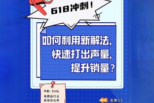 东体：上海申花冬训坚持一天两练，新帅训练中非常注重实战性