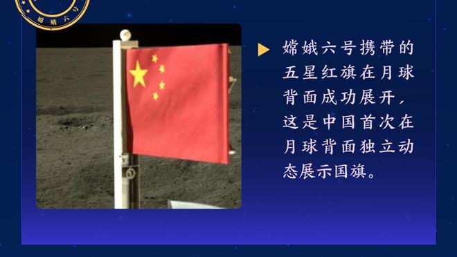 申京：对位文班是有些动力 马刺让我俩一对一 我做了我该做的