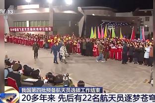 雅得胜利中国行退票政策：报销出行日期仅限比赛日+前后一天